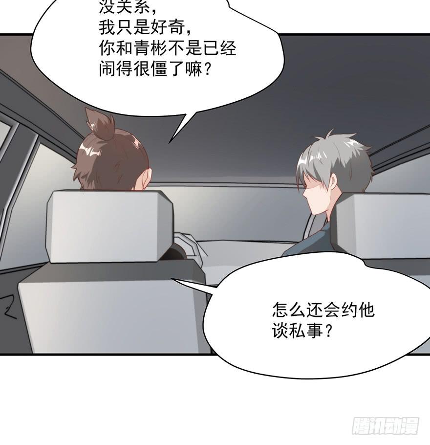 94.条件(1/2)-第94话