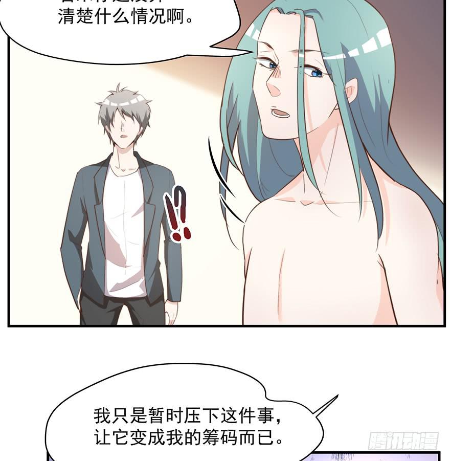 94.条件(1/2)-第94话