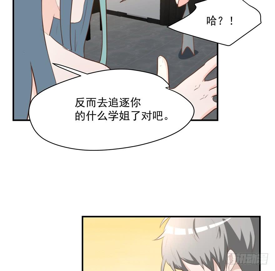 94.条件(1/2)-第94话