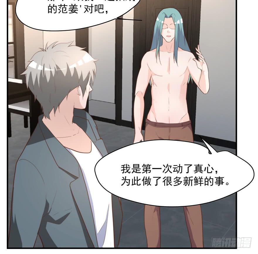 94.条件(1/2)-第94话