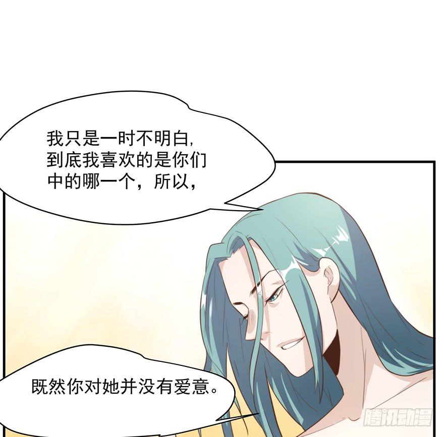 94.条件(1/2)-第94话