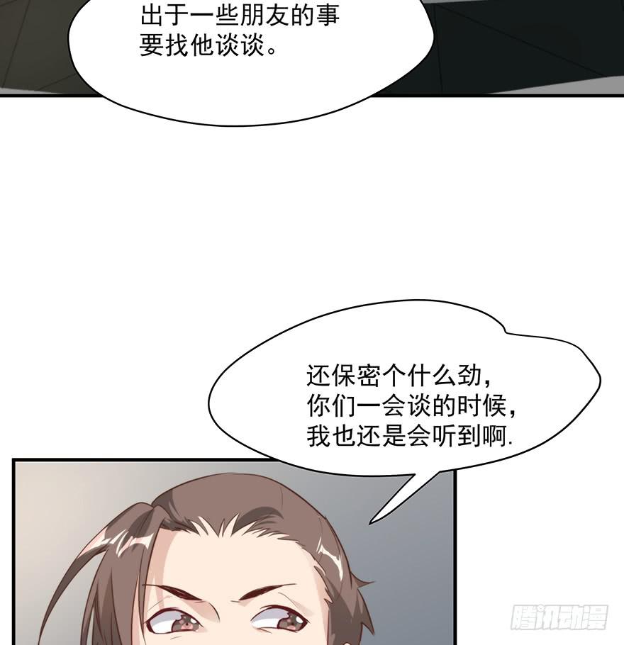 94.条件(1/2)-第94话