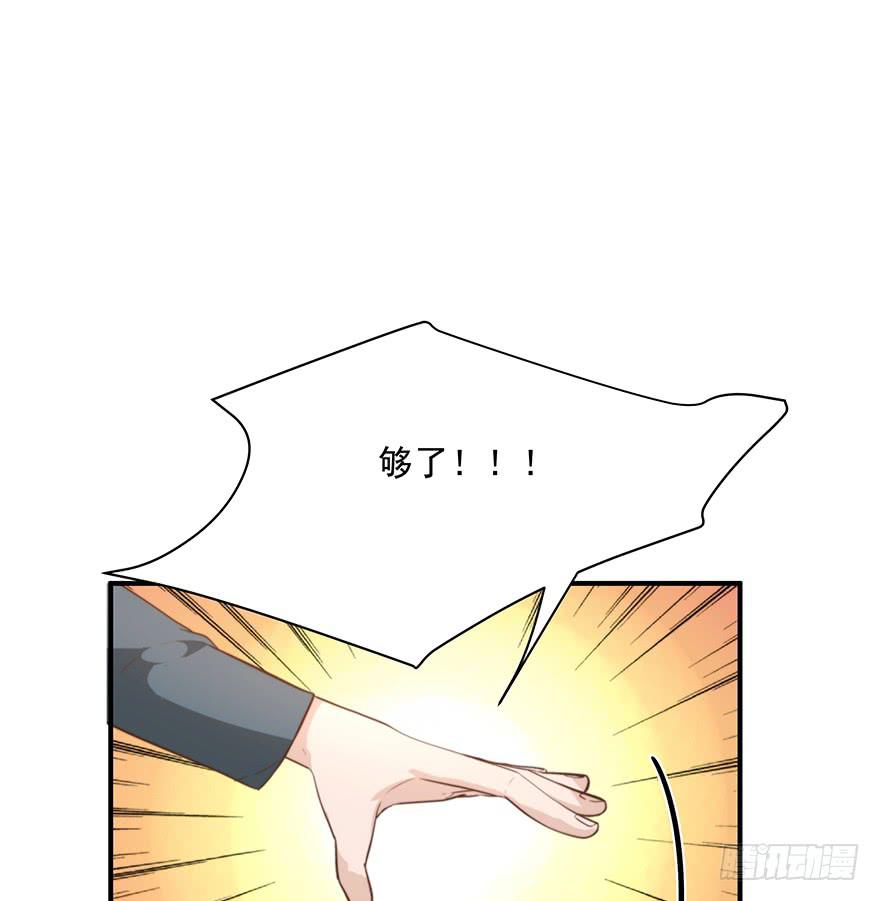 94.条件(1/2)-第94话