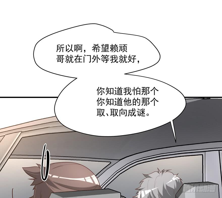 94.条件(1/2)-第94话