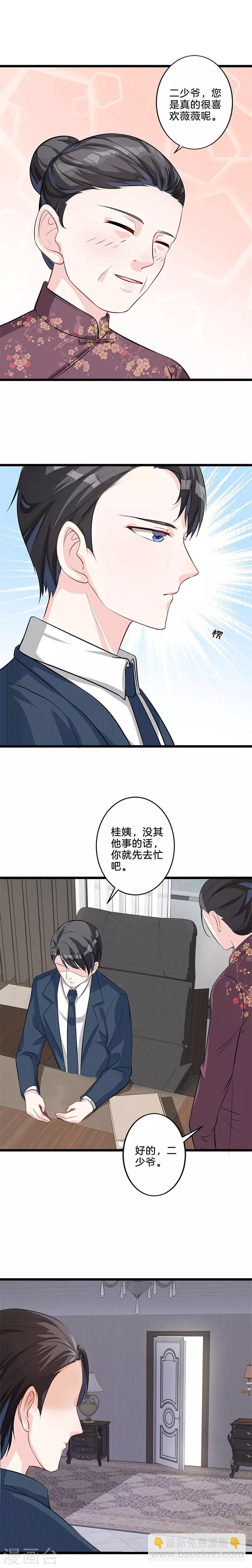 第11话 做运动-第12话