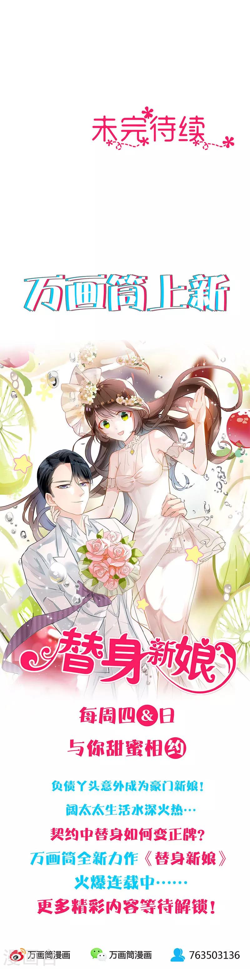 第11话 做运动-第12话