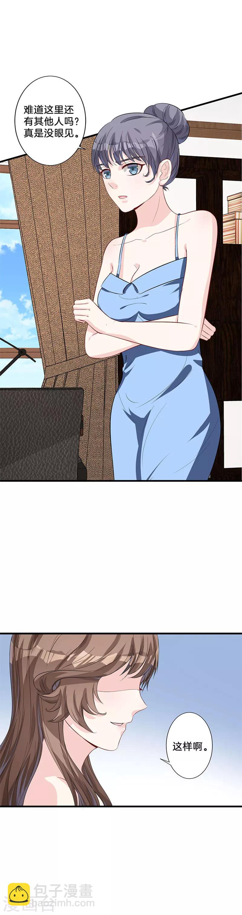 第19话 奖励-第20话
