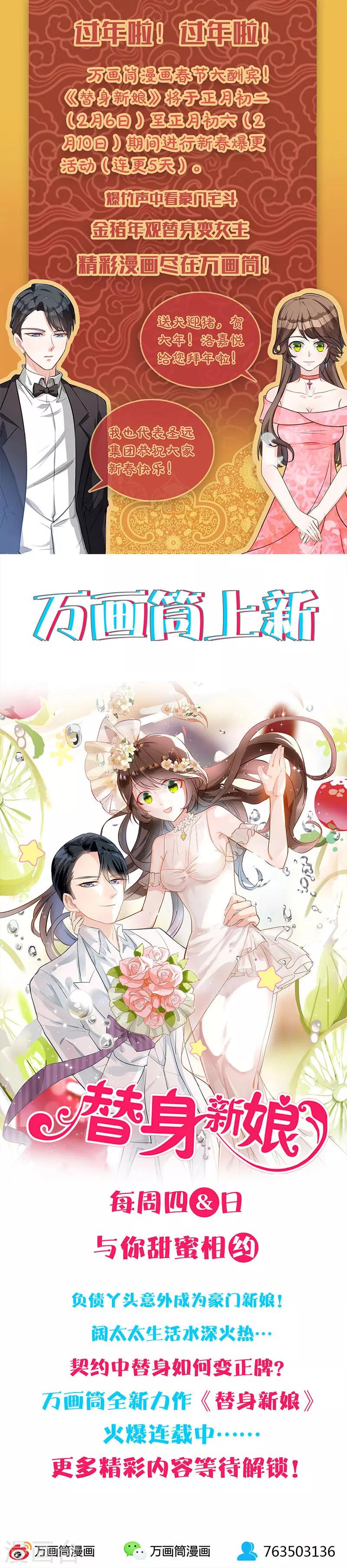 第21话 原数奉还-第22话