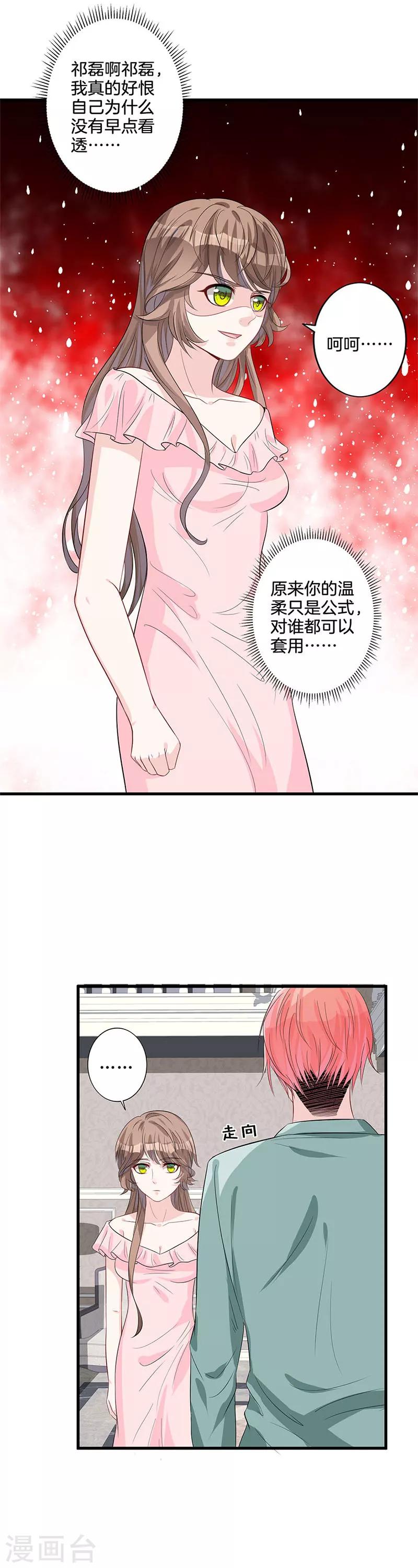 第23话 告状-第24话
