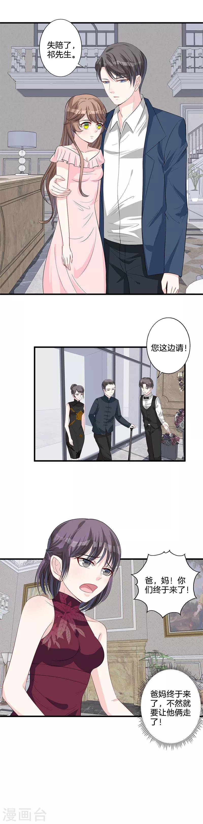 第23话 告状-第24话
