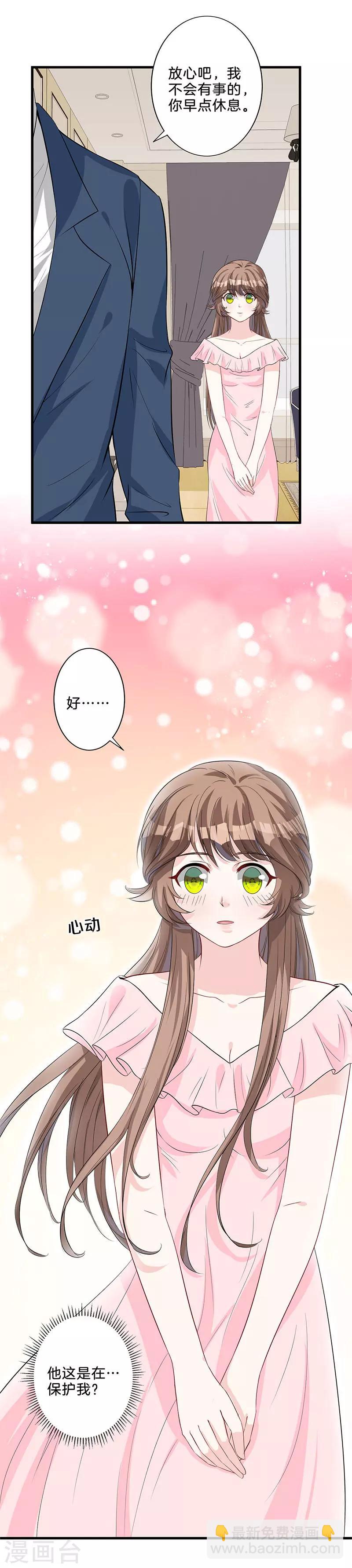 第25话 出头-第26话