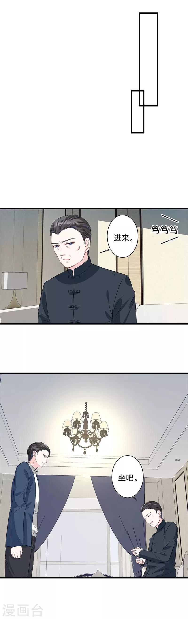 第25话 出头-第26话