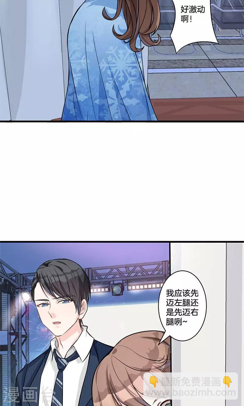 第3话 颜家攻略-第4话