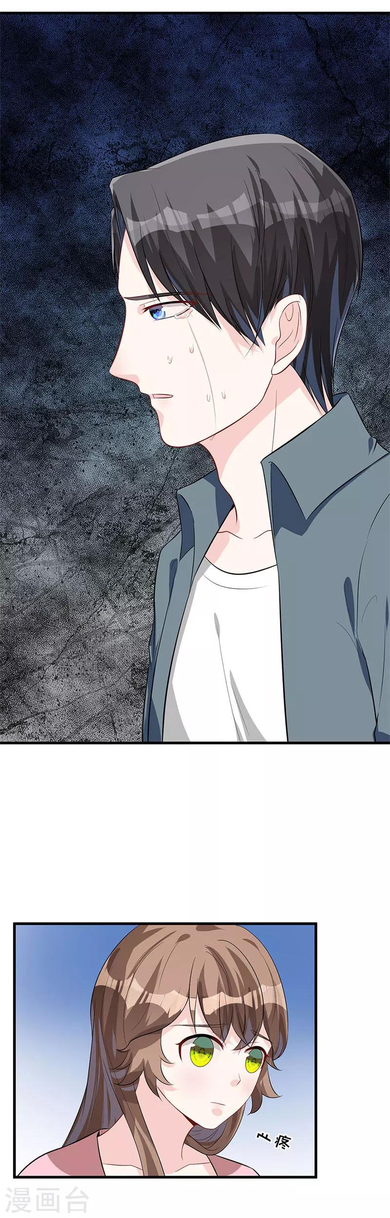 第35话 不共戴天-第36话