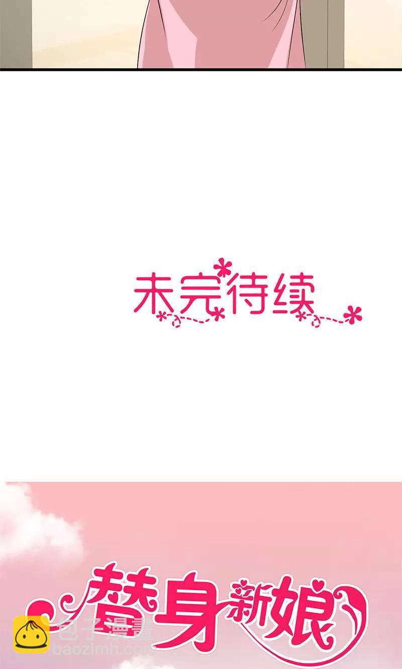 第5话 有钱任性-第6话