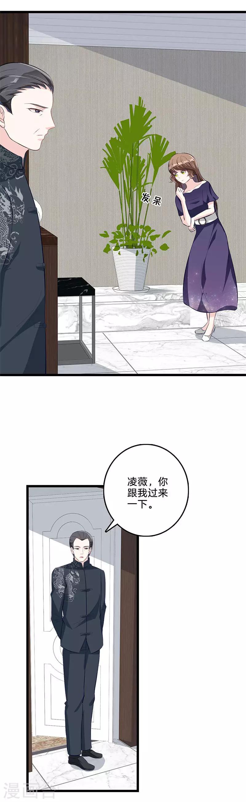 第63话 要挟-第64话
