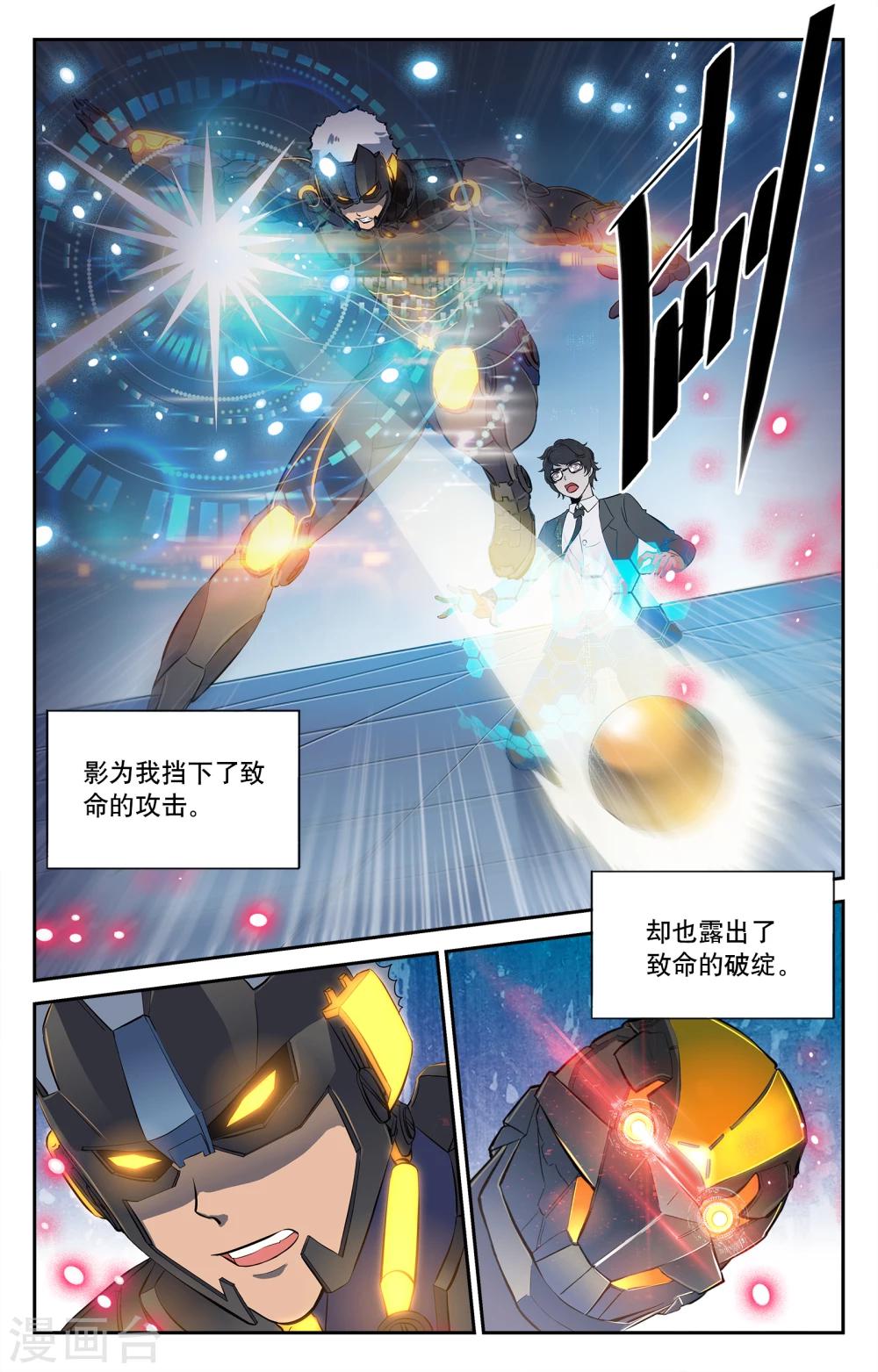 第2话-第2话