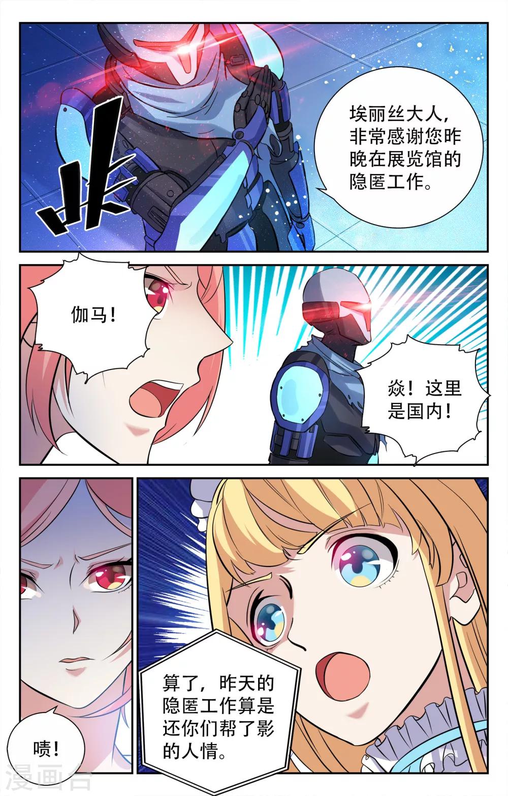 第12话-第12话