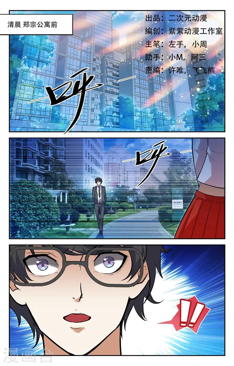 第14话-第14话