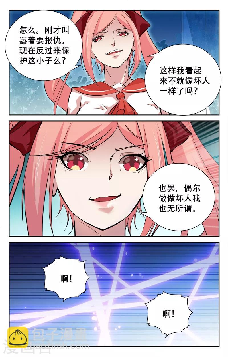 第14话-第14话