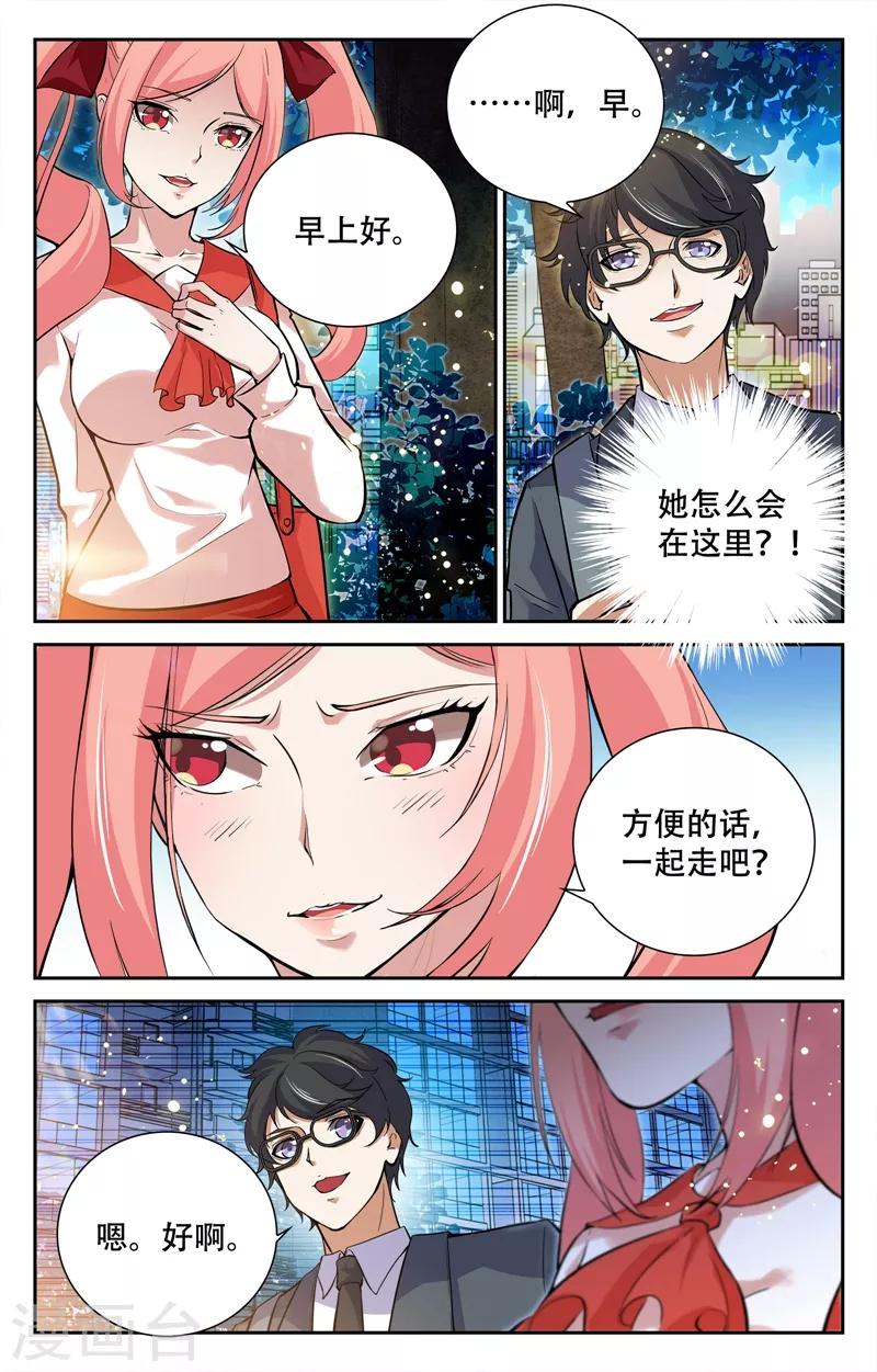 第14话-第14话