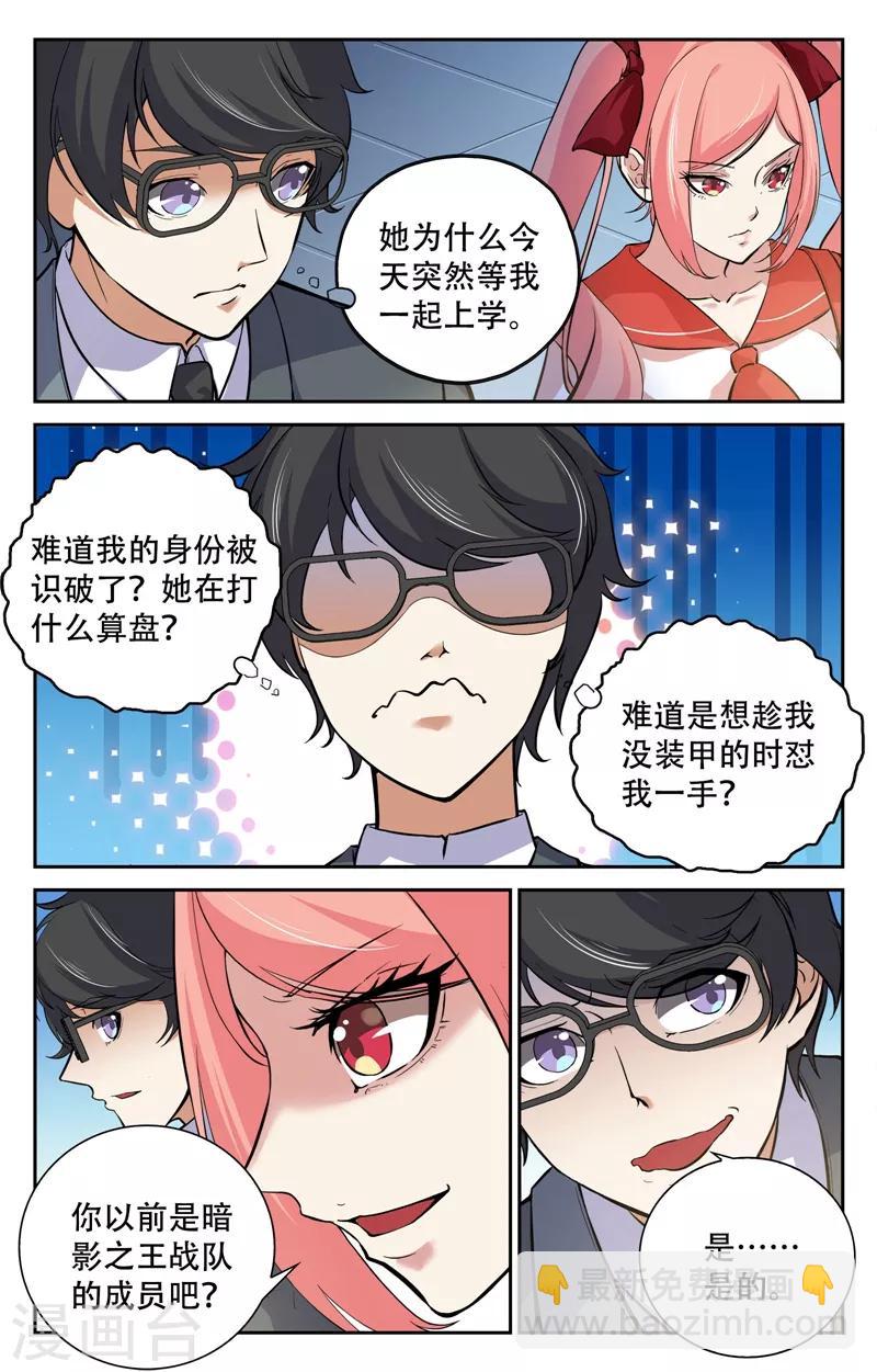 第14话-第14话