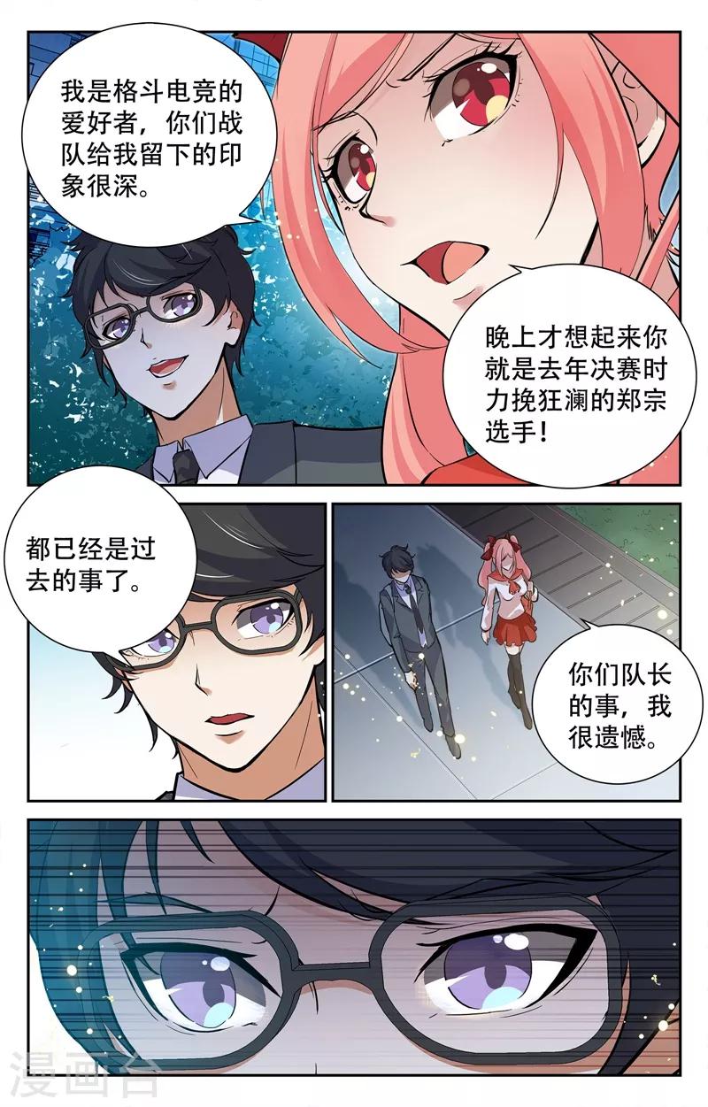 第14话-第14话