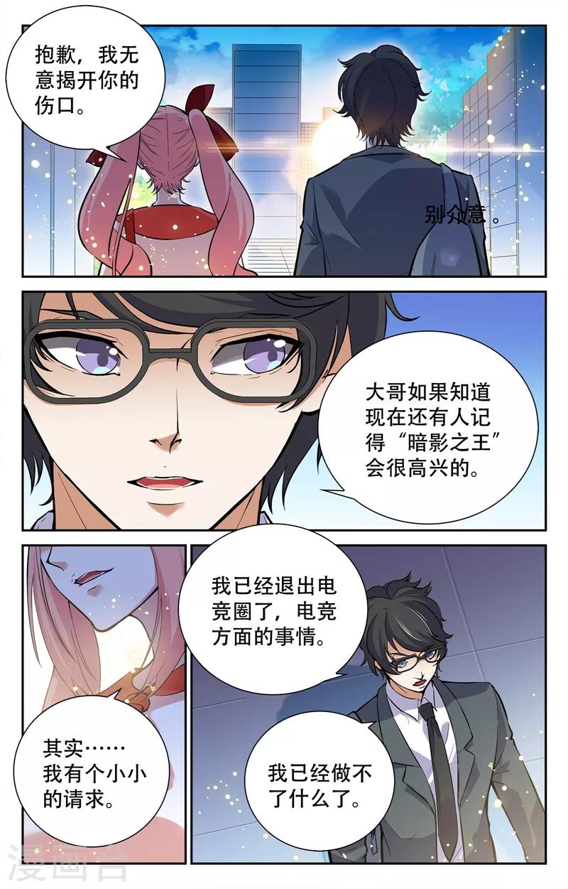 第14话-第14话