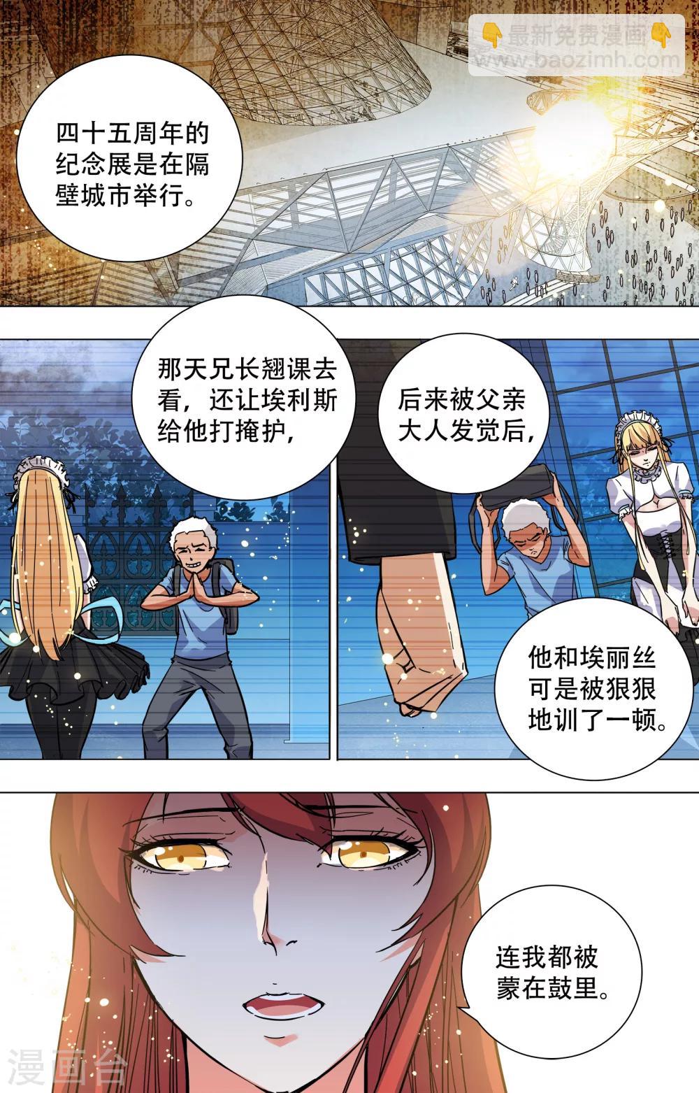 第16话-第16话