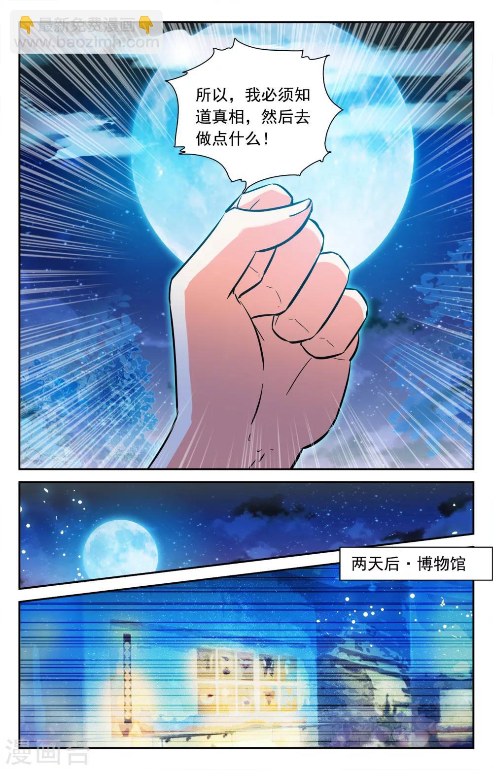 第22话-第22话