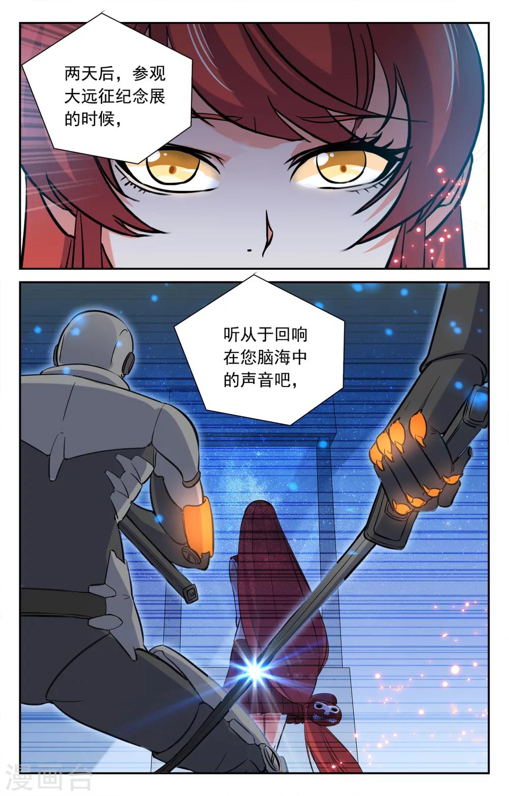 第22话-第22话