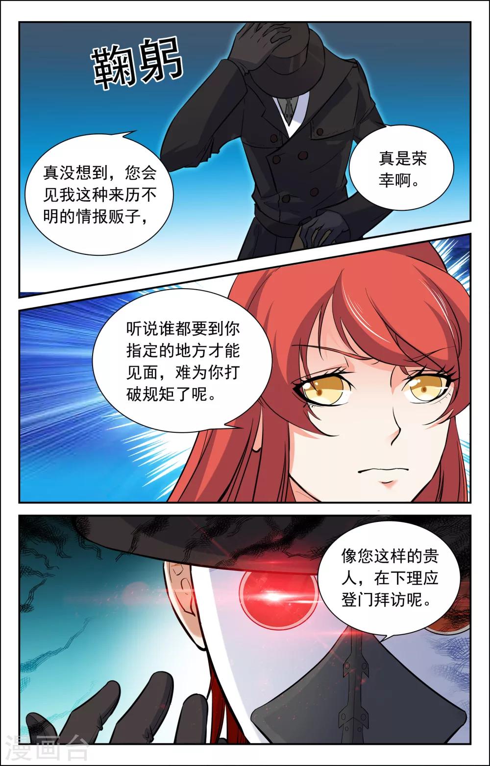 第22话-第22话