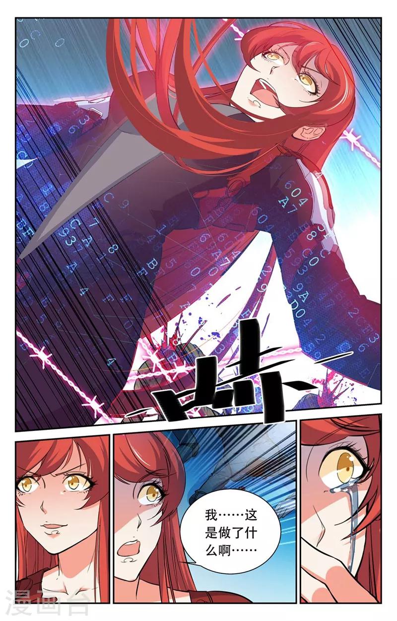 第23话-第24话