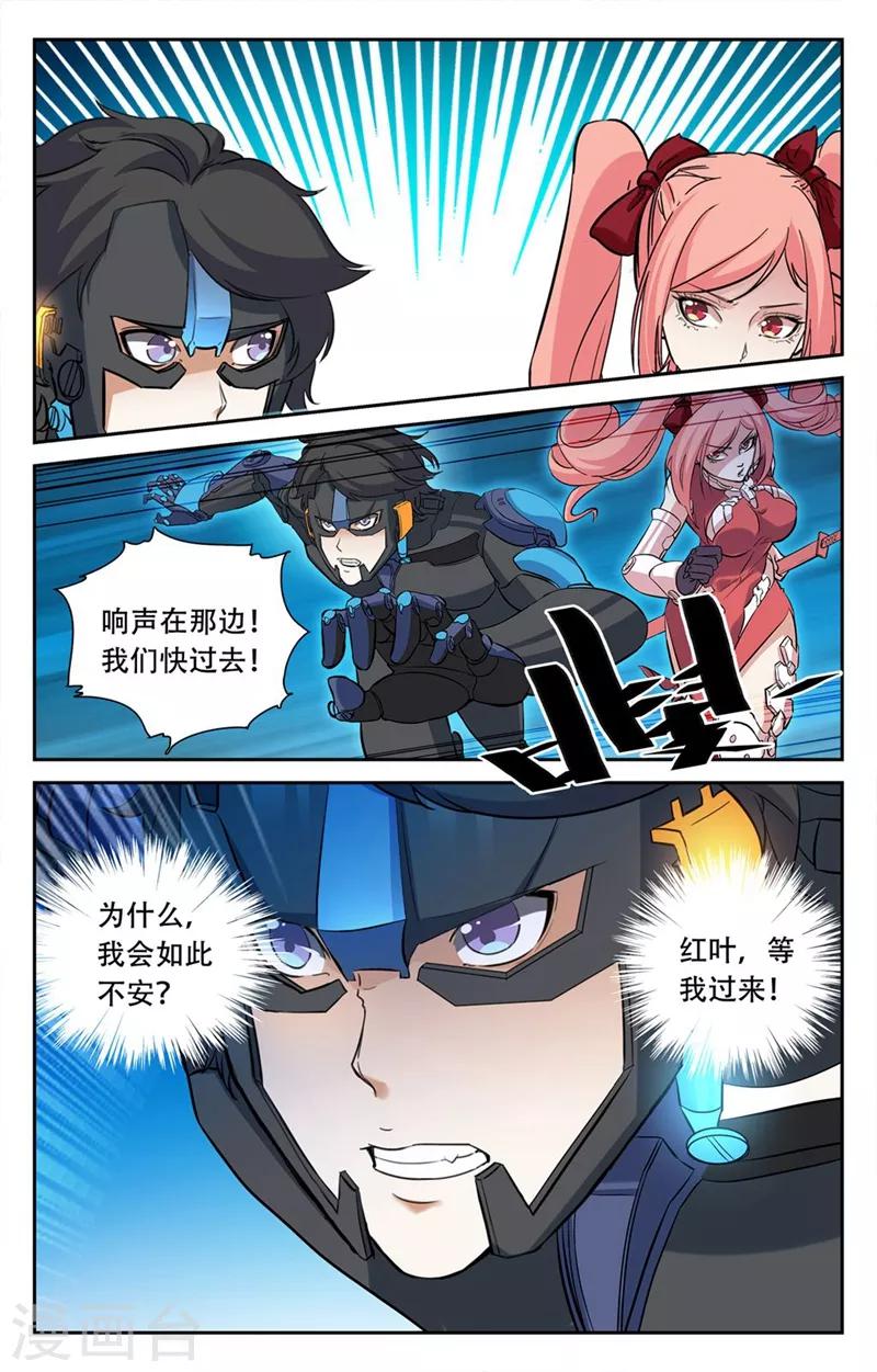 第23话-第24话