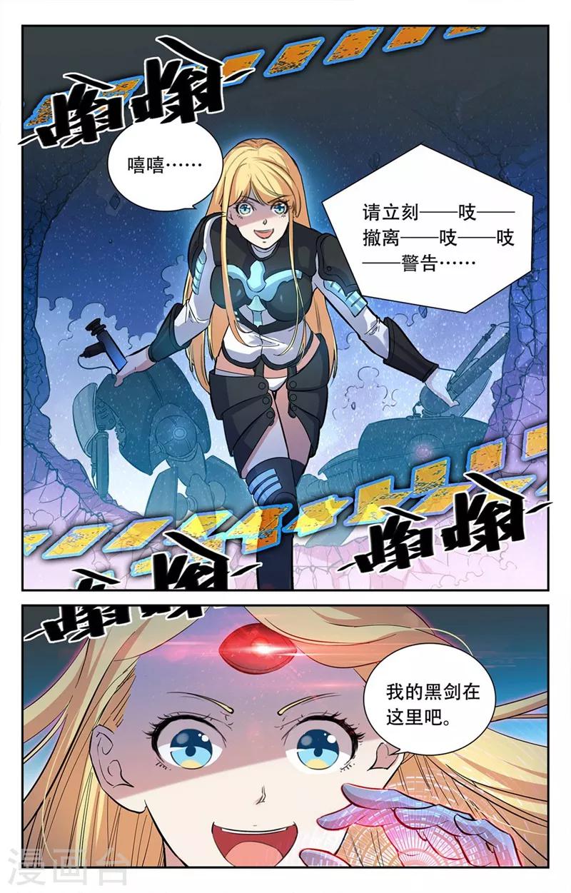 第23话-第24话