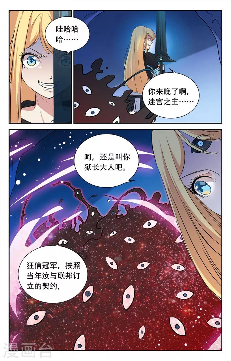 第23话-第24话
