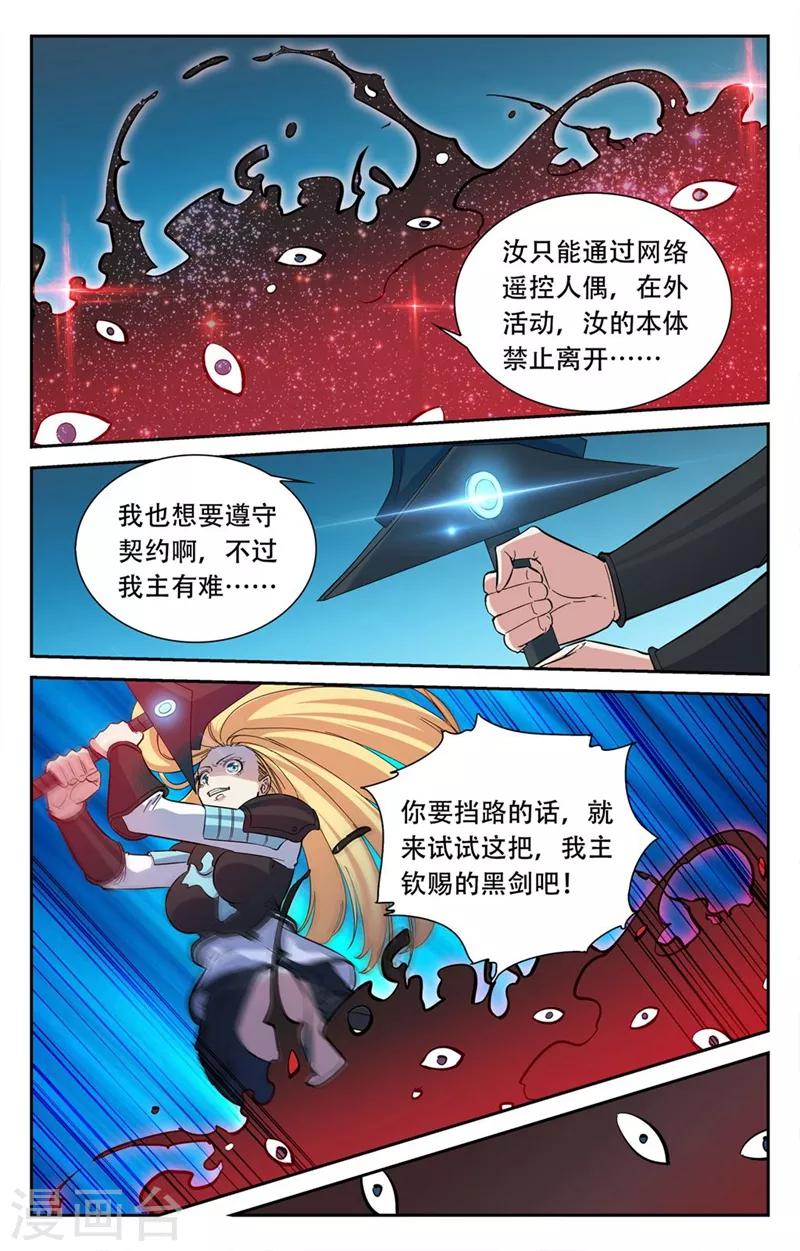 第23话-第24话