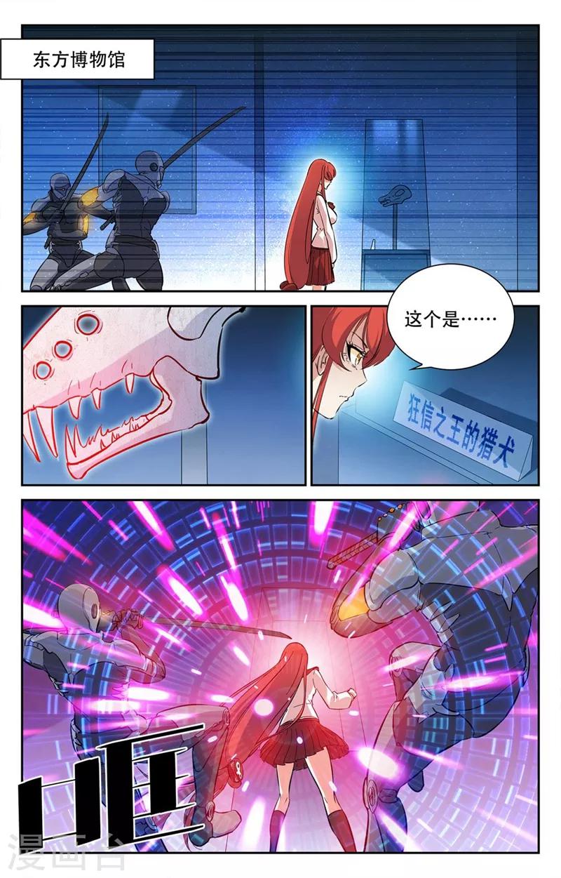 第23话-第24话