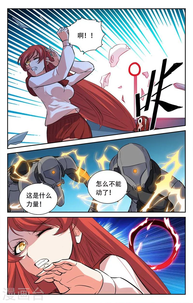 第23话-第24话
