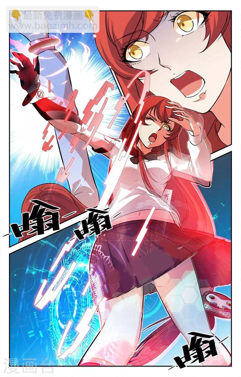 第23话-第24话