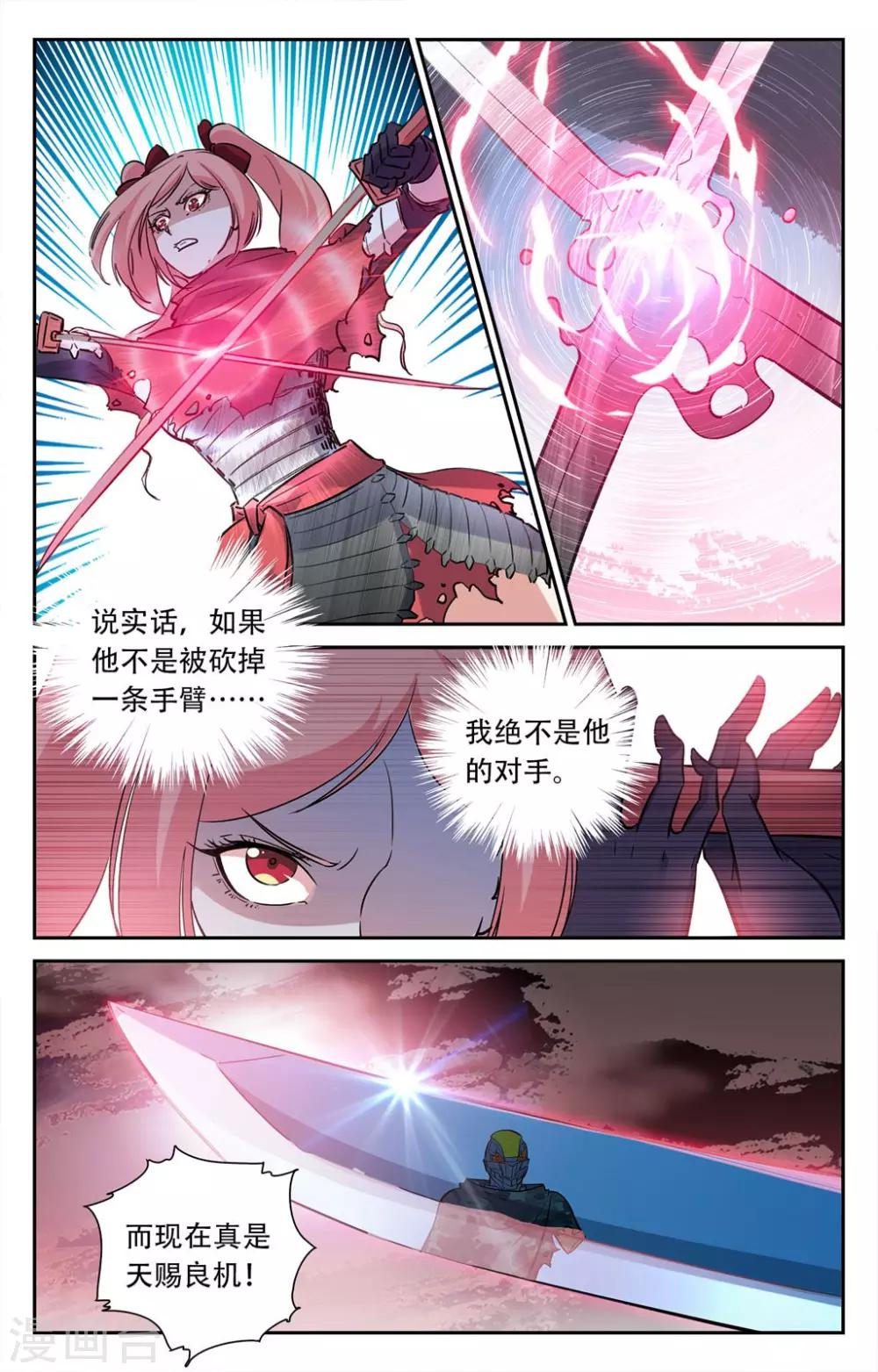 第25话-第26话