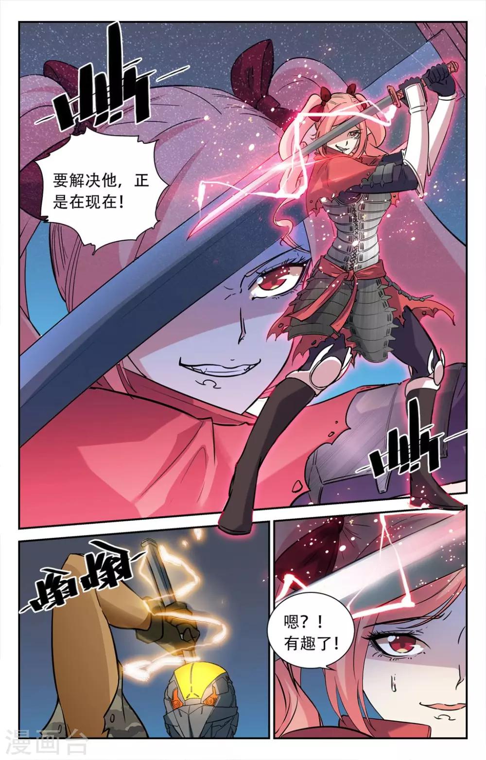 第25话-第26话