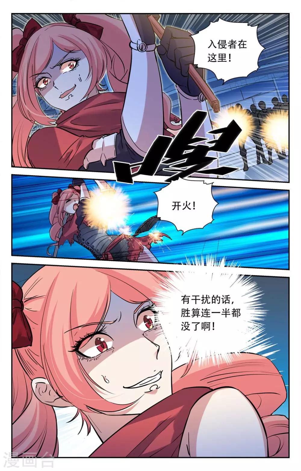 第25话-第26话