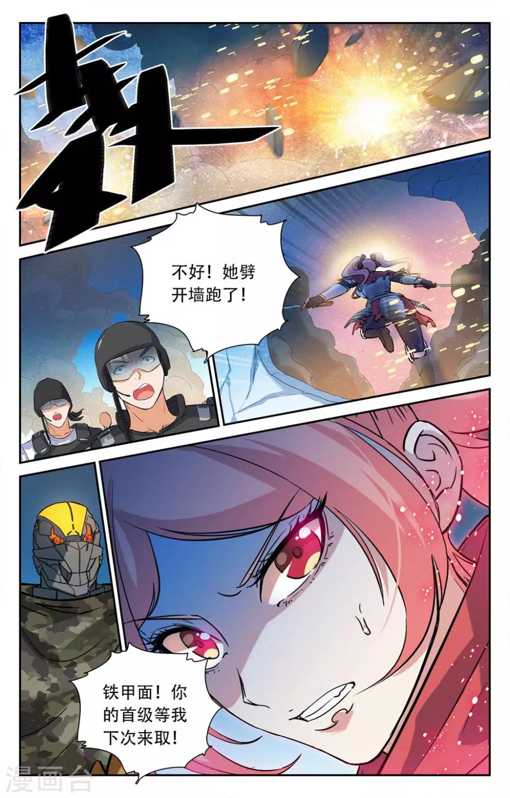 第25话-第26话