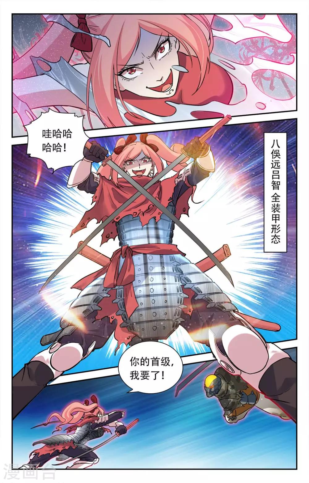 第25话-第26话