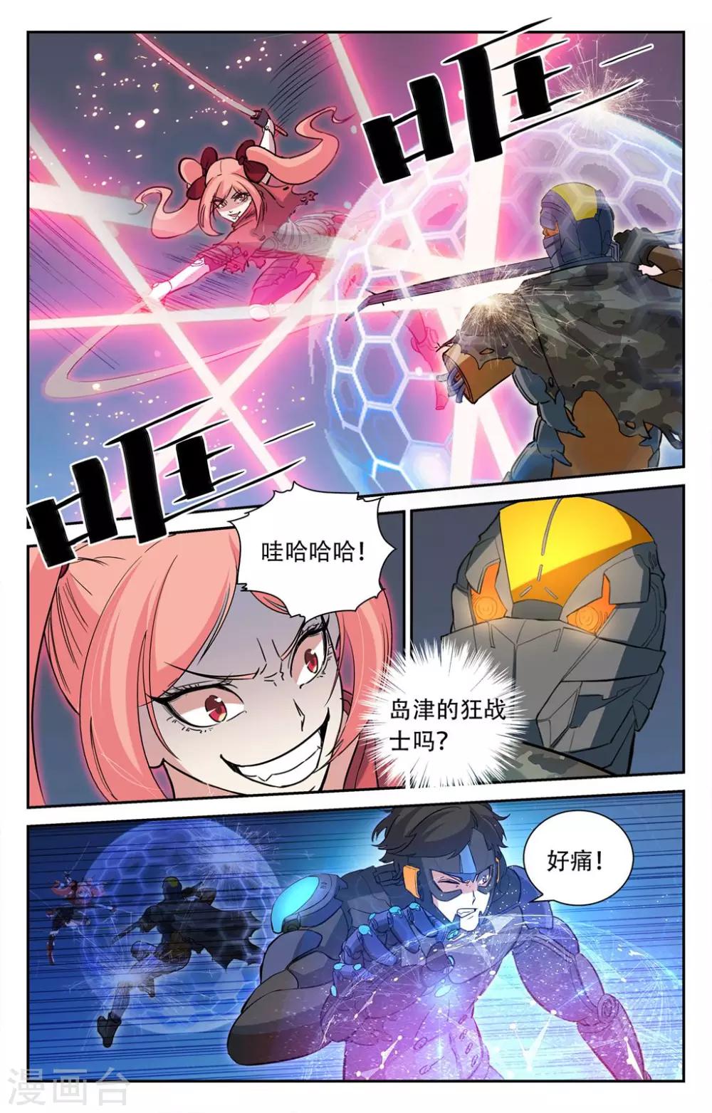 第25话-第26话