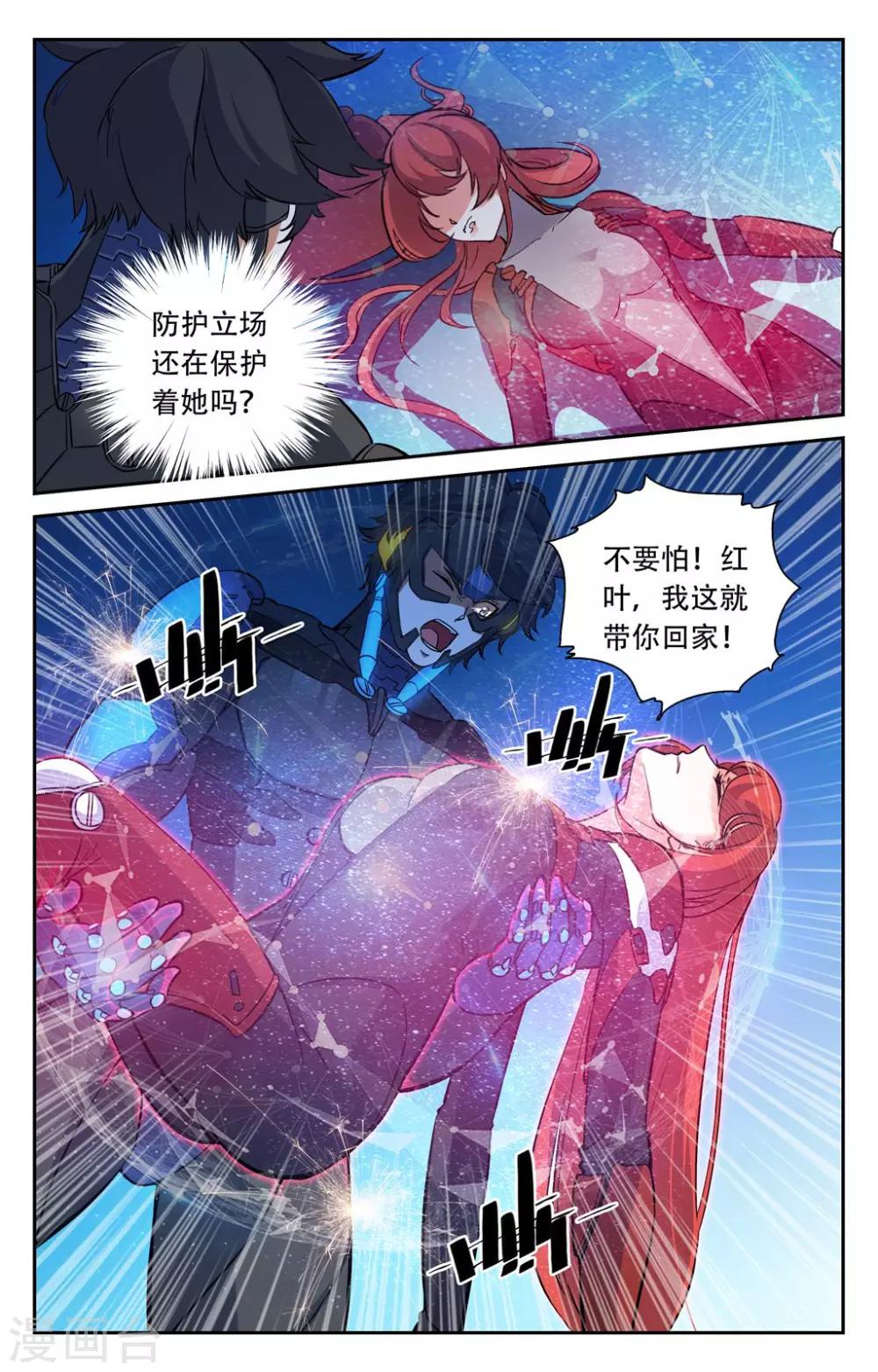 第25话-第26话
