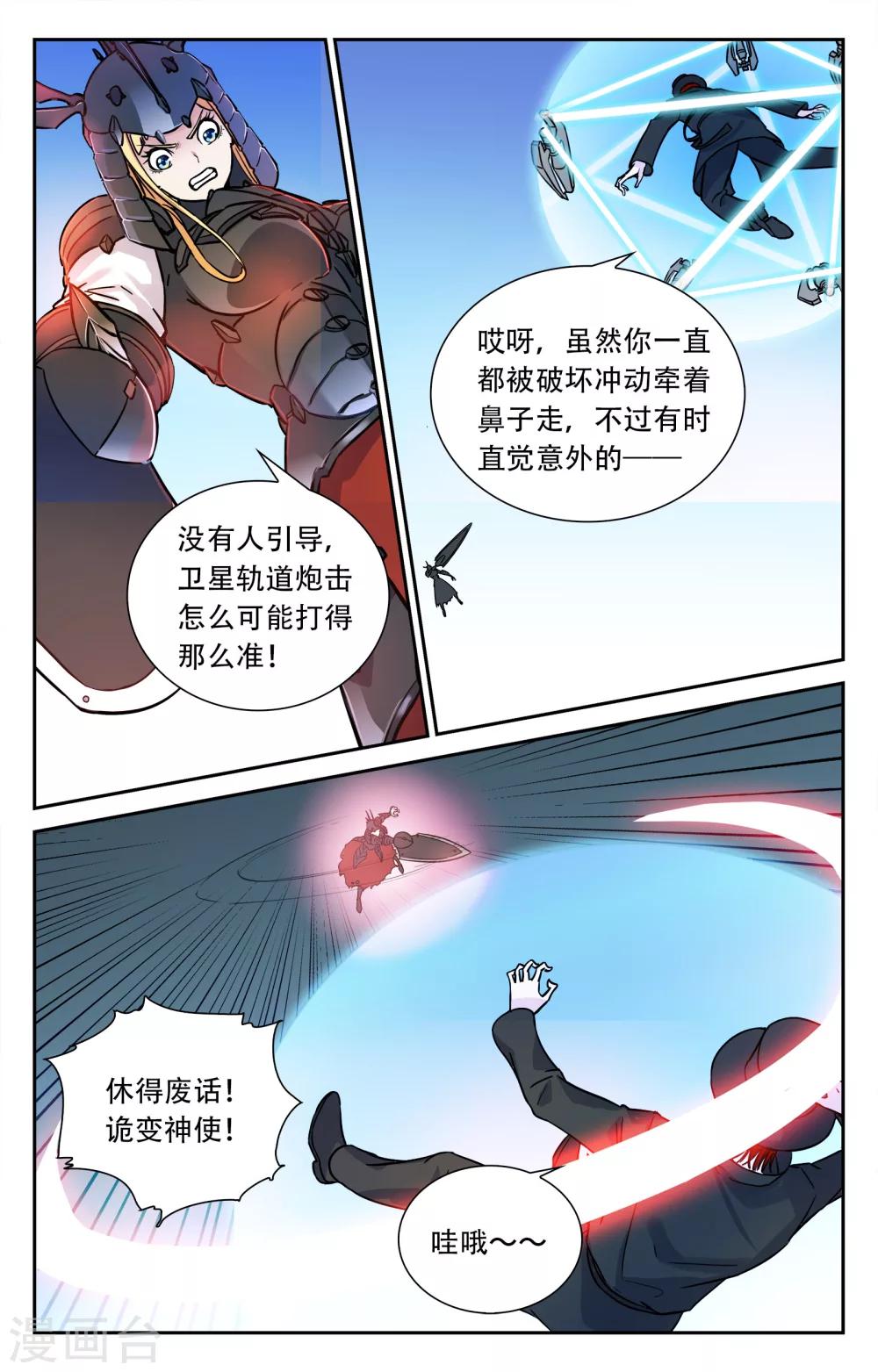 第27话-第28话
