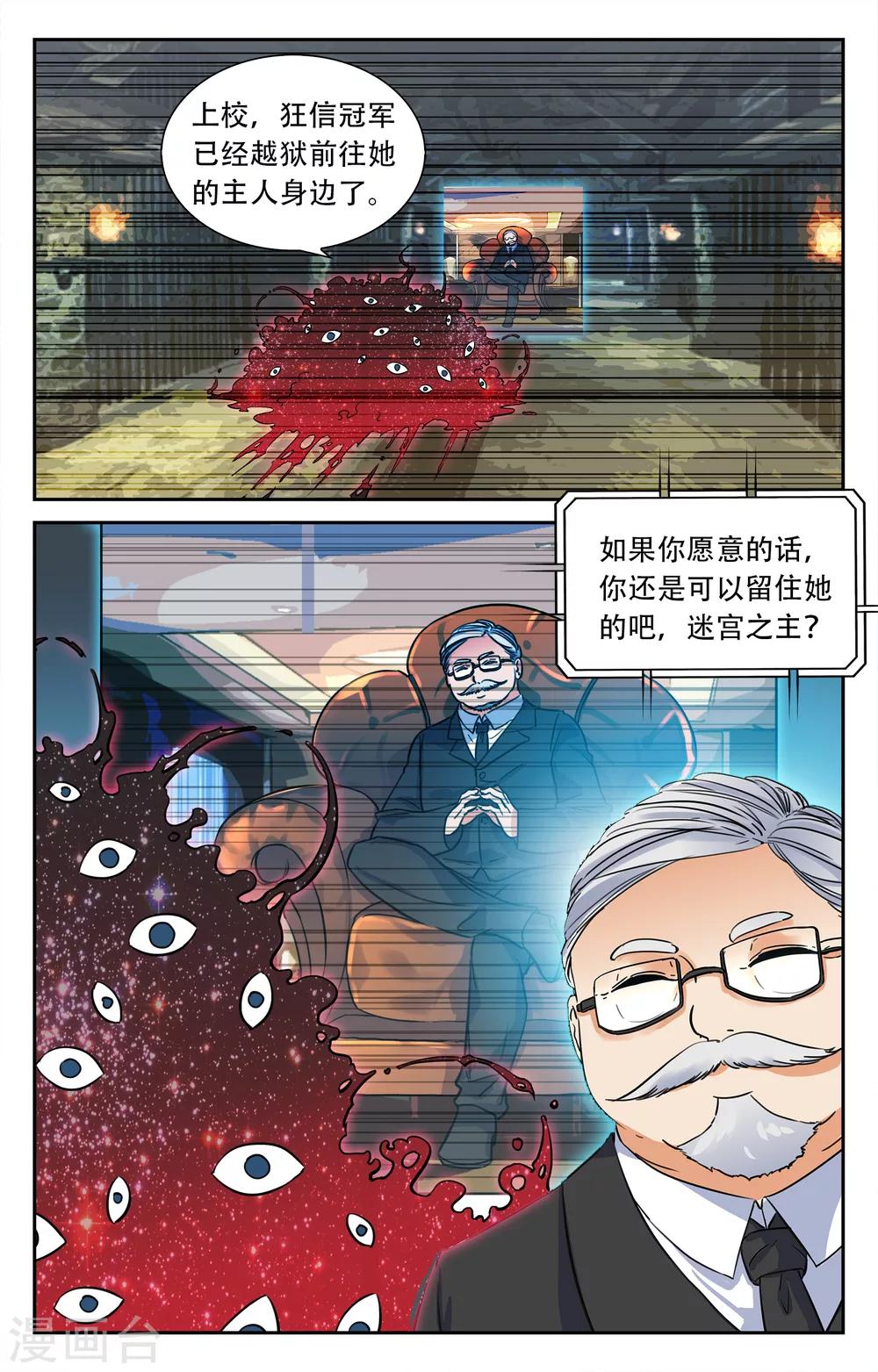 第27话-第28话