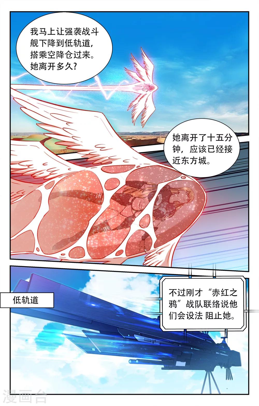 第27话-第28话